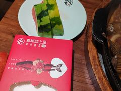 -老板恋上鱼(荣盛广场店)