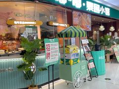 -万达广场(桂林高新店)