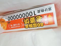 -味多美蛋糕(西安门店)