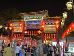 -永兴坊