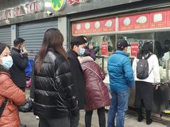 门面-袁大头包子(光华路店)