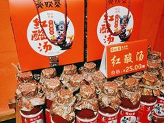 -亮欢寨快活林 酸汤鱼(仁怀店)