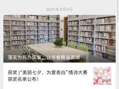 -增城图书馆(荔景大道辅路店)