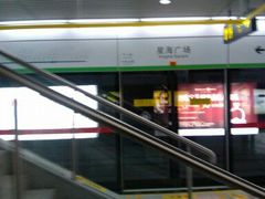 -星湖街(地铁站)