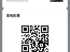 -上影国际影城(成都银泰LUXE店)