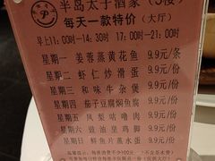 -半岛太子酒家(海港城店)