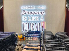 -中百生活剧场(泛海城市广场店)