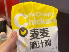 -麦当劳(宜安广场店)