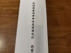 餐具摆设-走街串巷(丰富路店)