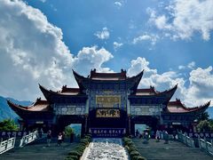 -崇圣寺三塔文化旅游区