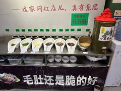 -珍巴奴毛肚牛肉小火锅(四惠店)