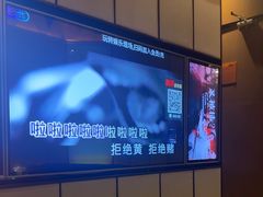 -星聚会KTV(苏州尹山湖歌林公园店)