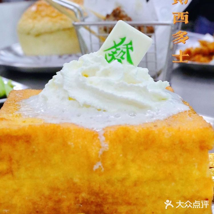 深圳探店 | 潮流茶冰厅