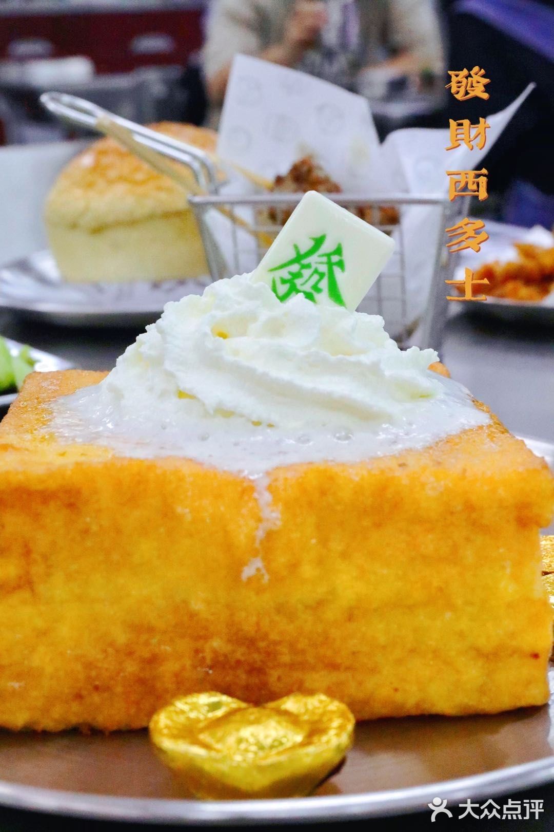 深圳探店 | 潮流茶冰厅