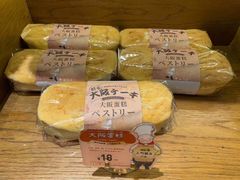-西村叔叔的店·面包·甜品·蛋糕(崂山丽达店)