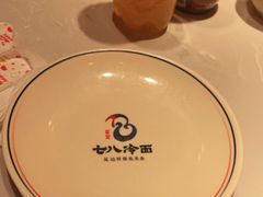 -七八冷面·延边朝鲜族美食(欢乐谷店)