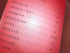 -桃子餐厅·天津菜(红星路直营店)