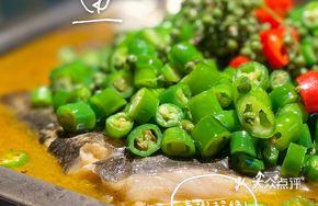 Spicy麻味 Grilled Fish with Fresh Green Pepper