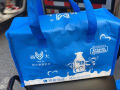 -扬大康源乳业鲜奶吧(大学北路店)