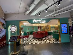 -大洋晶典(东街店)