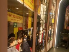 -小杨生煎(湟普汇店)
