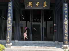-白鹿洞书院