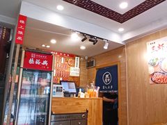 -杨裕兴(十全街店)