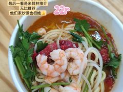 -明月虾面(厦禾路店)