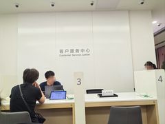 -华为授权服务中心(姚家园万象汇)