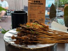-贰醒·私房小院烧烤 (太古里店)