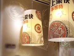 大堂-吕氏疙瘩汤·海鲜新鲁菜(凯德mall新都心店)