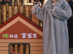 -盛京大奥莱(沈阳奥体店)