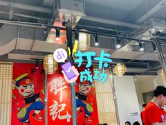 大堂-胖记烤肉(江汉路店)