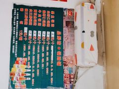 -一品鲜鱼锅贴(人民一路店)