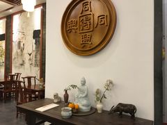 -同得兴面馆.苏式面.三虾面(园区店)