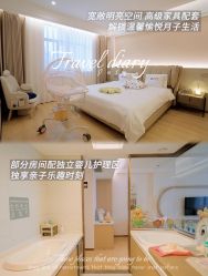 -侒悦缦月子中心·疗愈园区(龙岗店)