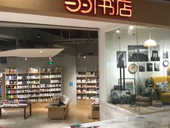 -当当书店(国泰广场店)