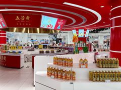 -第一食品(中环百联店)