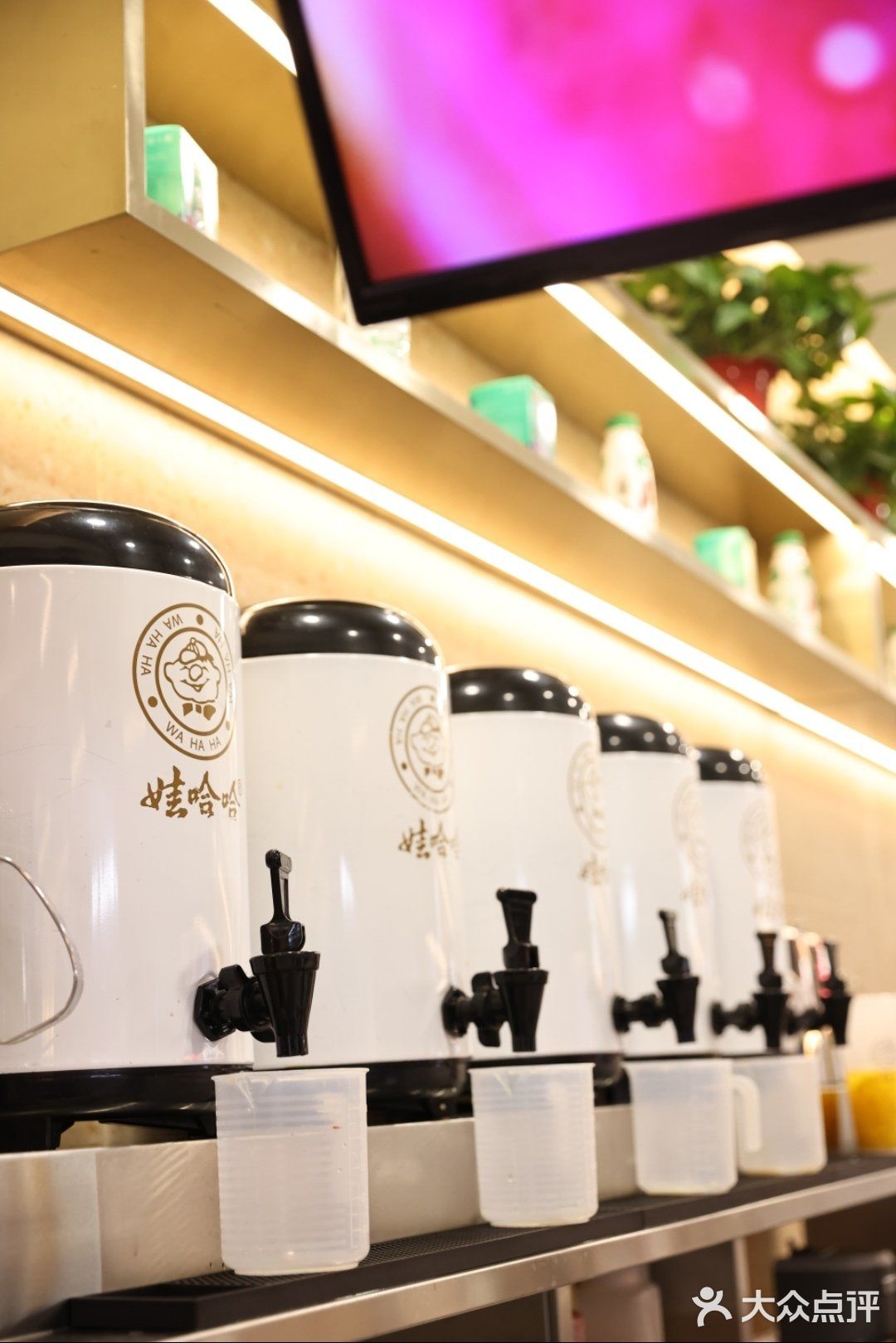 小时候的快乐又回来啦[糖果]来杯娃哈哈奶茶超快乐