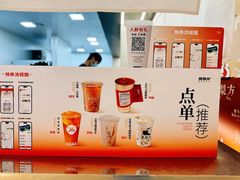 -炖物24章·顺时轻养茶(黄龙店)