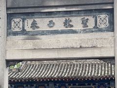 -洛阳白马寺