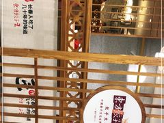 -东方饺子王(重庆路亚泰店)