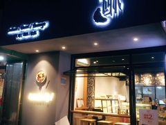 门面-流酥可心·牛乳蛋糕商店(禾祥西路店)