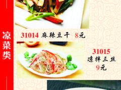 -新疆烧烤王(广灵店)