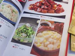 -粥旺府(月环里店)