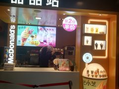 门面-麦当劳(豫园店)