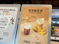 -Seesaw Coffee(上海尚悦湾店)