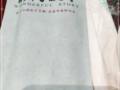 -前门故事烤鸭店(十里河店)