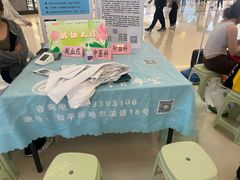 -天河城购物中心