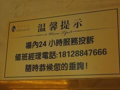 -黄金海岸水疗会所(凯利宾馆店)